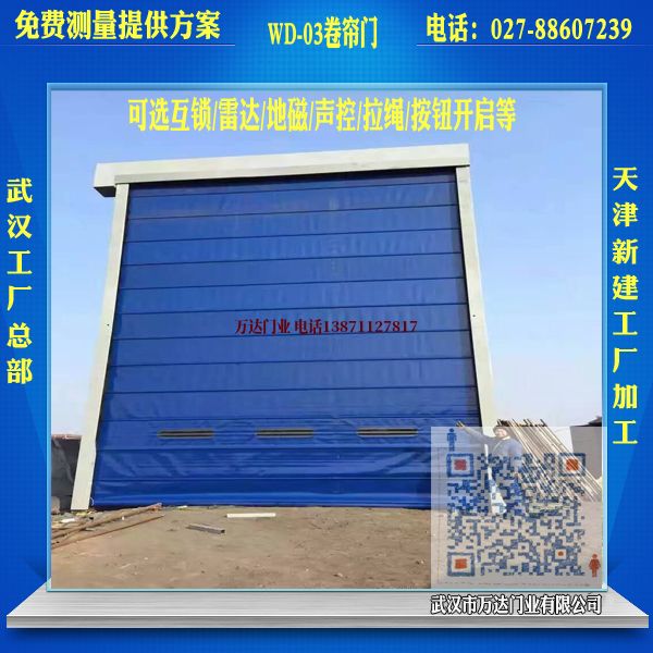 龙岩堆积门