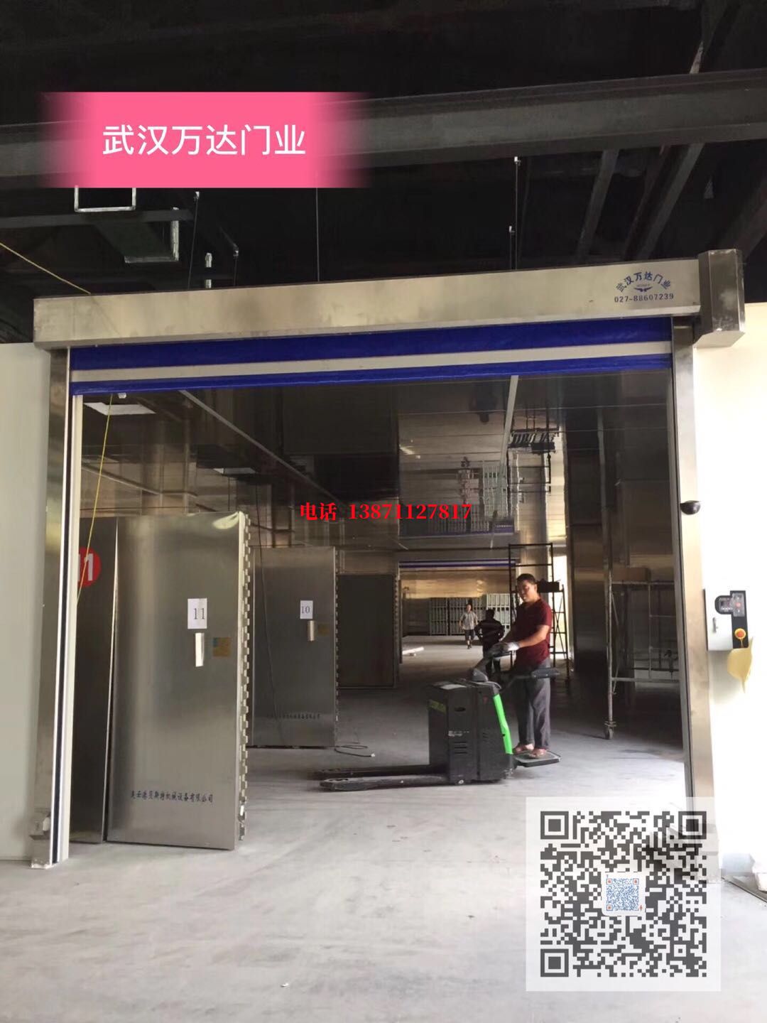 龙岩快速堆积门【环保、除尘】